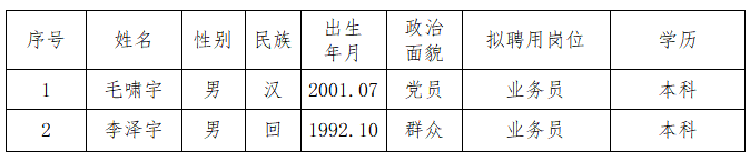 微信图片_20240703123837.png